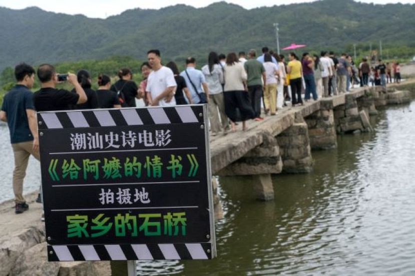 &ldquo;淑柔，你的桥要塌了！&rdquo;