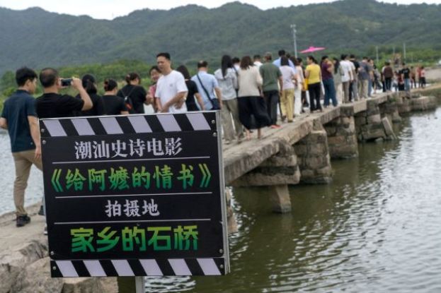 &ldquo;淑柔，你的桥要塌了！&rdquo;