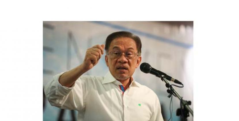 拿督斯里安华。