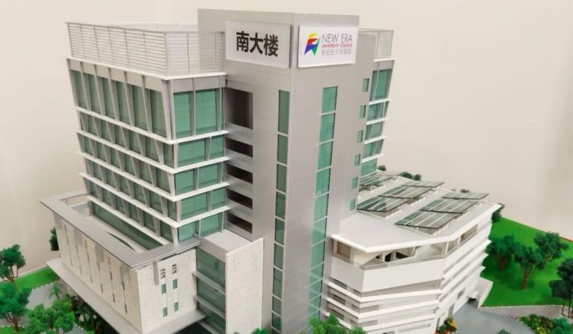 支持捐献新纪元&ldquo;南大楼&rdquo;
