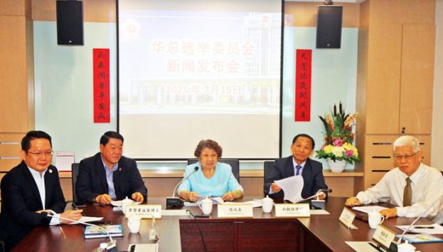 华总2025年选委会，左起为李德华、黄益隆、陈达真、郑懿铭、钟启章及陈松青。