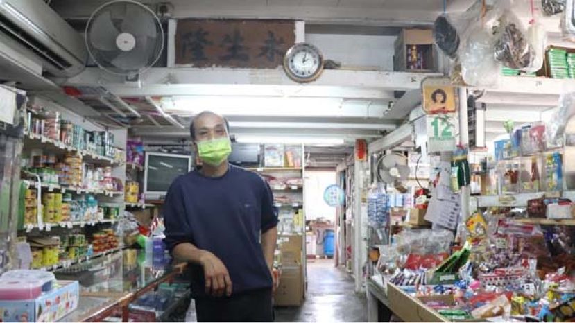 马尾下旧街市的杂货店黄老板不打算强迫儿子接手杂货店，假如最后要结业也没有办法。