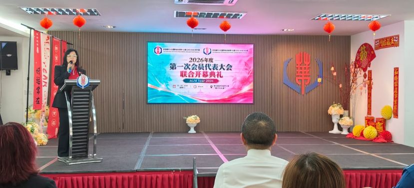 张慧娇：妇女组织应成为家庭、社会与文化传承的桥梁