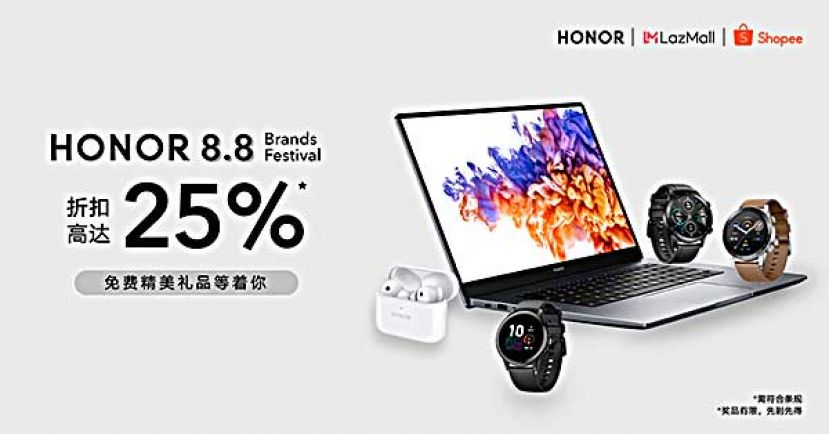 HONOR 马来西亚Shopee和Lazada 8.8大促销！ 笔记本电脑和穿戴系列折扣高达25%