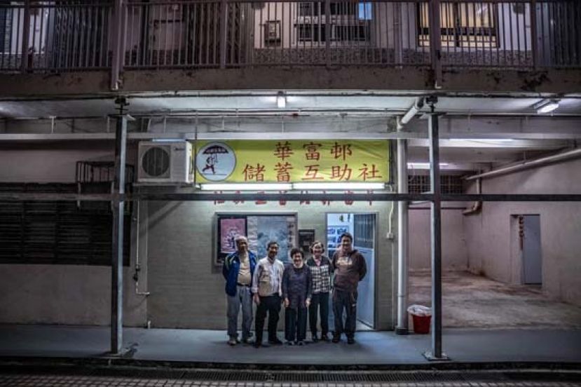 华富邨储蓄互助社有半世纪历史，住在华富超过40年的郭有明（左二）是现任社长，年逾七十岁仍很热心。
