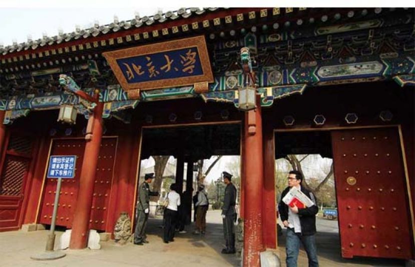图为北京大学西门。