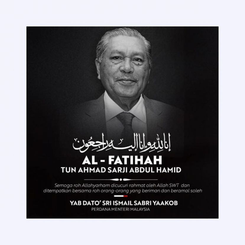 前政府首席秘书敦阿末沙基今晨逝世。