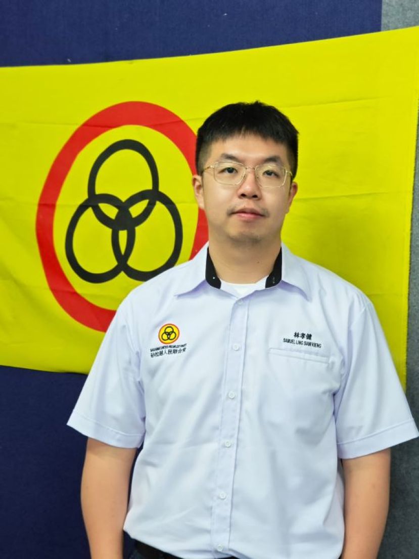 砂拉越人联党埔奕支部青年团组织秘书林孝健。