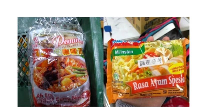 卫生部检验2快熟面结果出炉　皆符合安全标准可安全食用