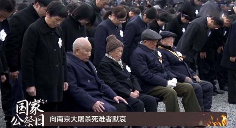 南京大屠杀86周年，死难者国家公祭日今举行。