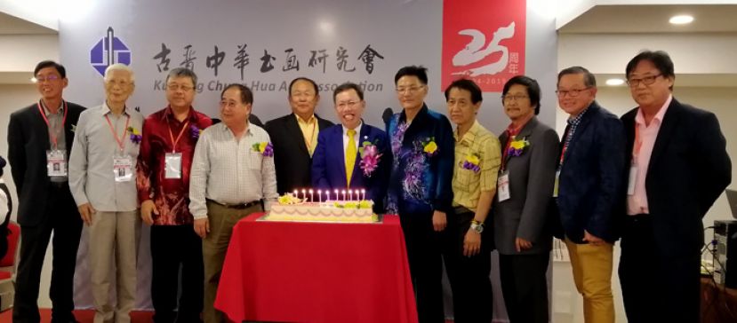 古晋中华书画研究会共切25周年纪念蛋糕，左起;古晋中华书画研究会名誉顾问李仁赵、名誉顾问沈保耀、名誉会长许庆喜、名誉顾问蔡振强、庆典筹委会主席朱聪泽、砂地方政府及房屋部长沈桂贤、中国驻古晋总领事程广中、名誉会长沈捷兴、会长沈捷平、秘书长田荣喜和理事甲必丹蔡明卫。