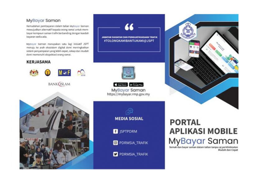&ldquo;MyBayar Saman&rdquo;应用程序　4月11前线上缴罚单获50%折扣