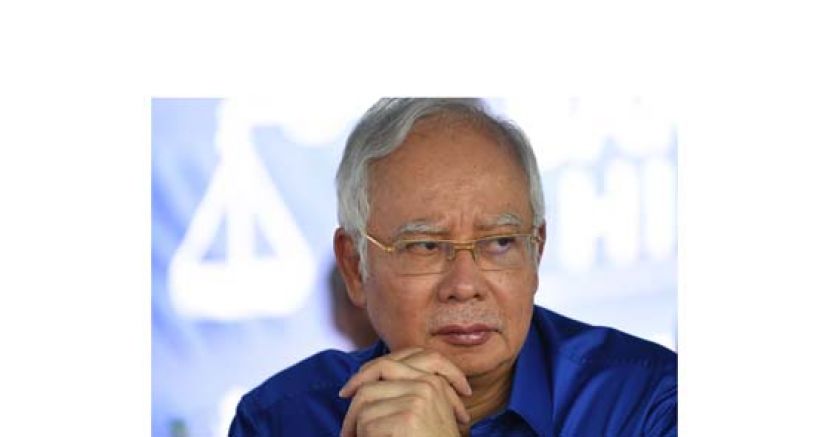 拿督斯里纳吉。