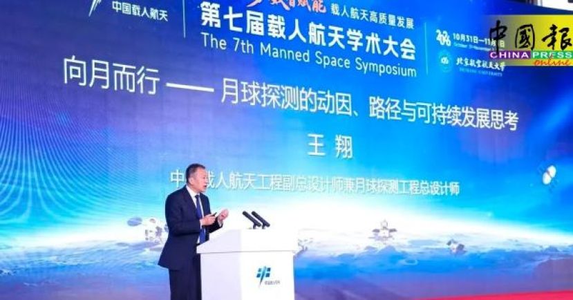 中国载人月球探测任务乘组中两人将登陆月球。