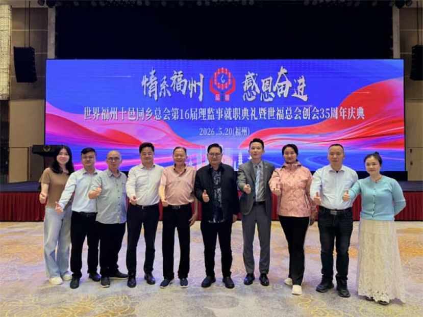  离开福州前，吴标生（左六）与世福秘书长兼执行总会长林祥华（左五）等一行领导，专程前往大会宴会厅进行实地巡视，全面确认下个月世福同乡大会的场地安排及各项筹备细节，确保活动顺利圆满举行。