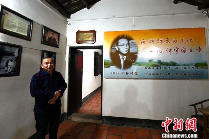福建平和林语堂文学馆馆长林秋辉向参访者介绍语堂文化。