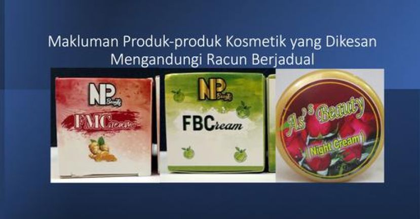 诺希山：停用3款含有水银成分的化妆产品