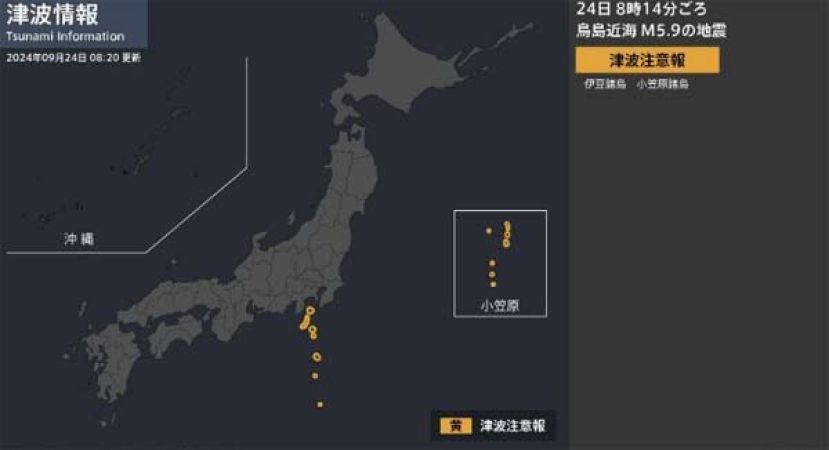 日本伊豆群岛5.6级地震，气象厅发布海啸警报。