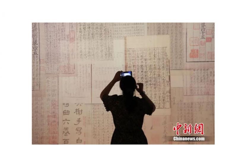 2021年，参观者在&ldquo;册府千华：中国与亚洲──浙江大学藏中外善本珍本图书&rdquo;展上拍摄中国古籍图片展示墙。