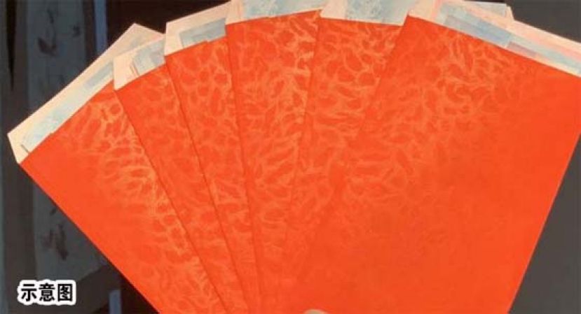 中国一对子女不满父亲保管红包并告上法院，最后法院裁定父亲需将红包归还。（示意图）