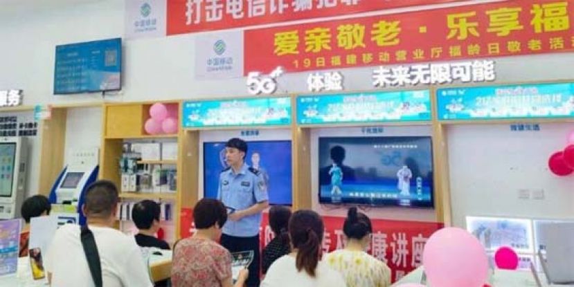 中国对付电信网络诈骗犯罪，去年起诉5.1万人。