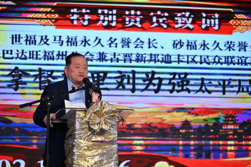 刘为强：理事不是荣誉而是责任　盼两会传承乡情凝聚社区