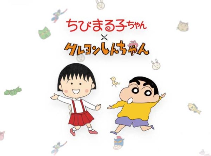 樱桃小丸子与蜡笔小新惊喜合作庆周年，联动漫画&ldquo;双广志&rdquo;组合掀话题。