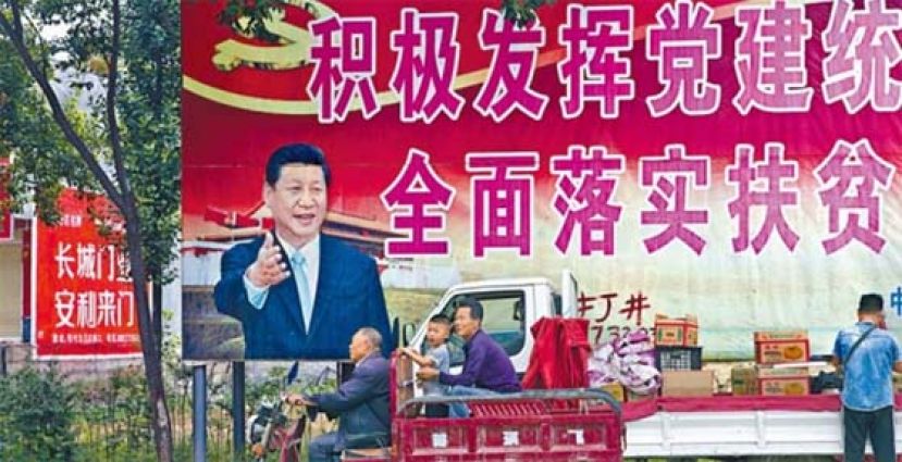 近亿穷人脱贫树立&ldquo;人民领袖&rdquo;形象，奠定习近平历史地位。