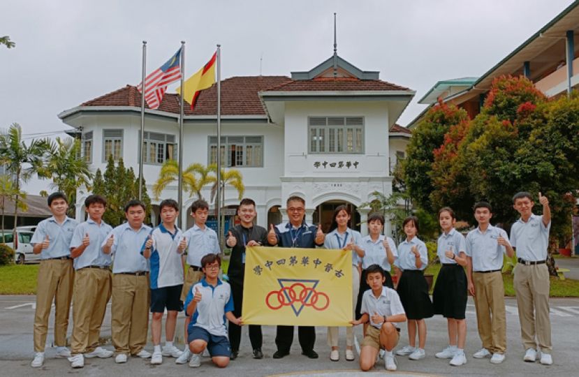 古晋四中象棋社也委派该社同学们参加本届象棋比赛。该校校长官晨阳（后排中）、联课主任莫静瑶老师（后排右6）、工委会主席兼四中象棋社召集老师陈伟年（后排左6）与参赛象棋比赛的同学们一同合影，并祝福该校象棋社选手们，旗开得胜，为校增光。参赛学生（左起）：黄垠珲、沈茂杰、刘铭权、陈则宇、洪誌远、张銧轩、刘浩翾、陈彤彤、陈语嫣、李歆、李瑞翔及蒋健育。