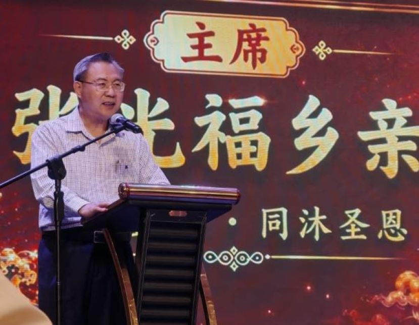 海南公会主席张光福在致词时摄。