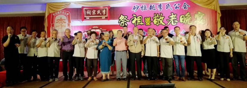 砂拉越李氏公会春祭敬老晚宴敬酒仪式。