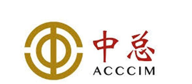 中总：政府同步落实多项措施　恐引发成本提高连锁反应