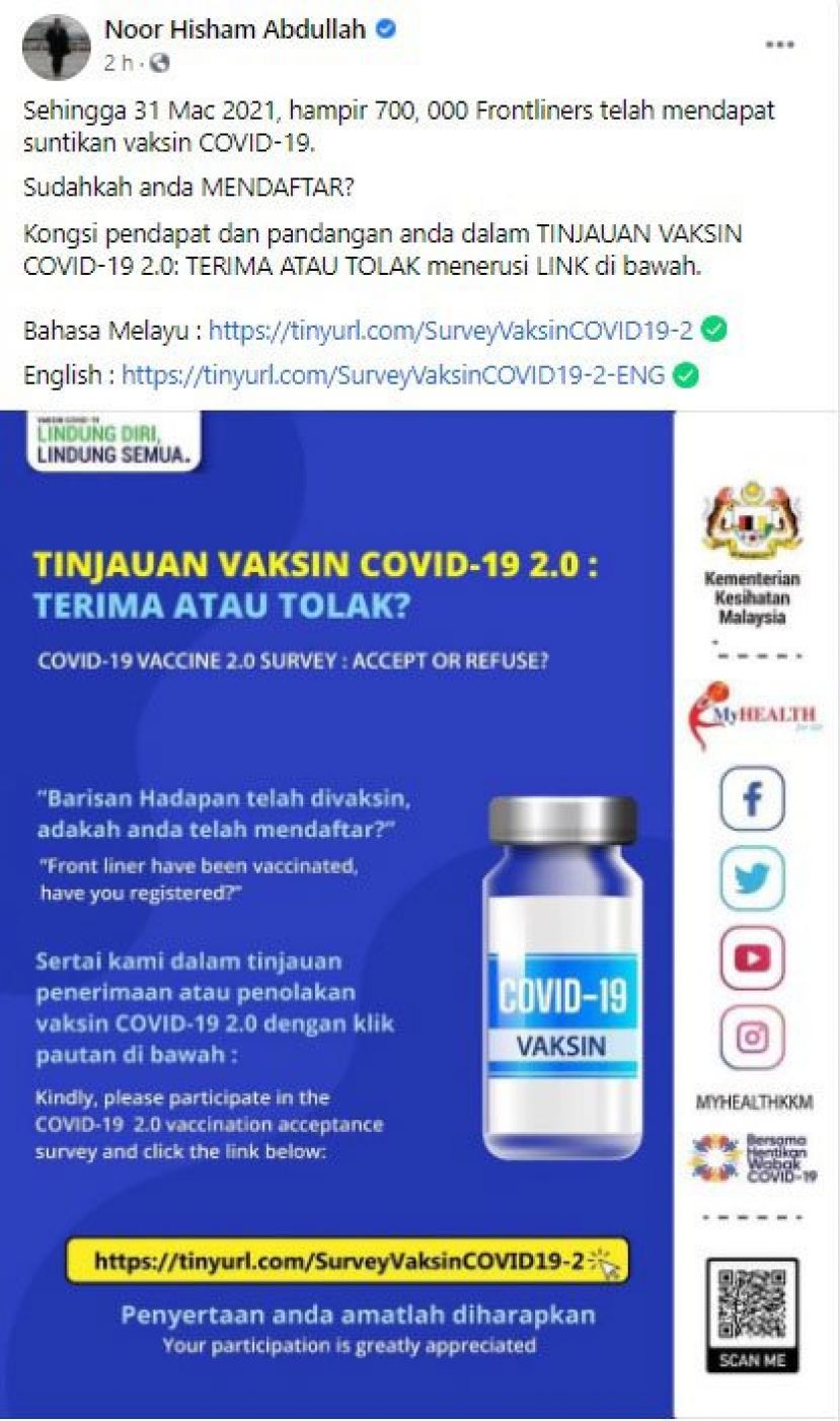 诺希山周一通过面子书上载民调海报，并希望民众能参与。