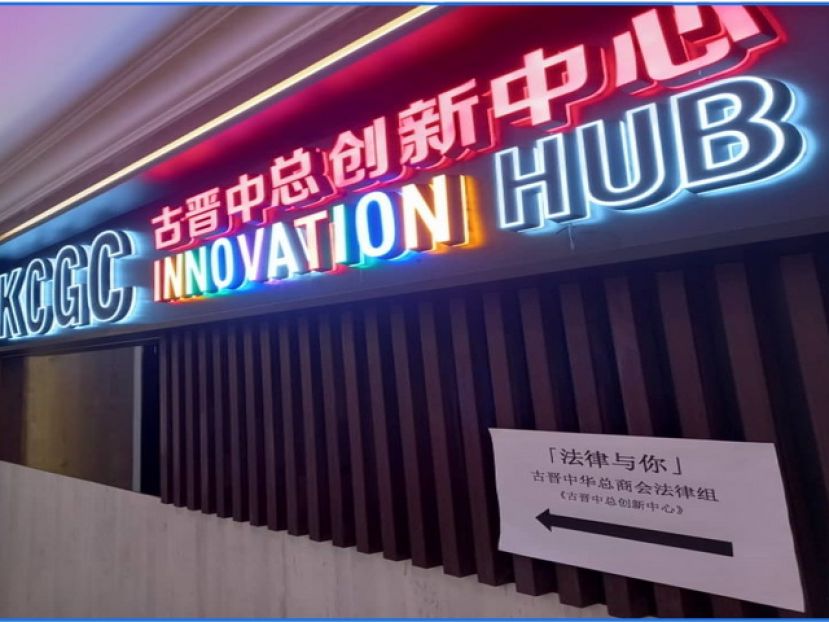 免费法律咨询商家受促把握机会
