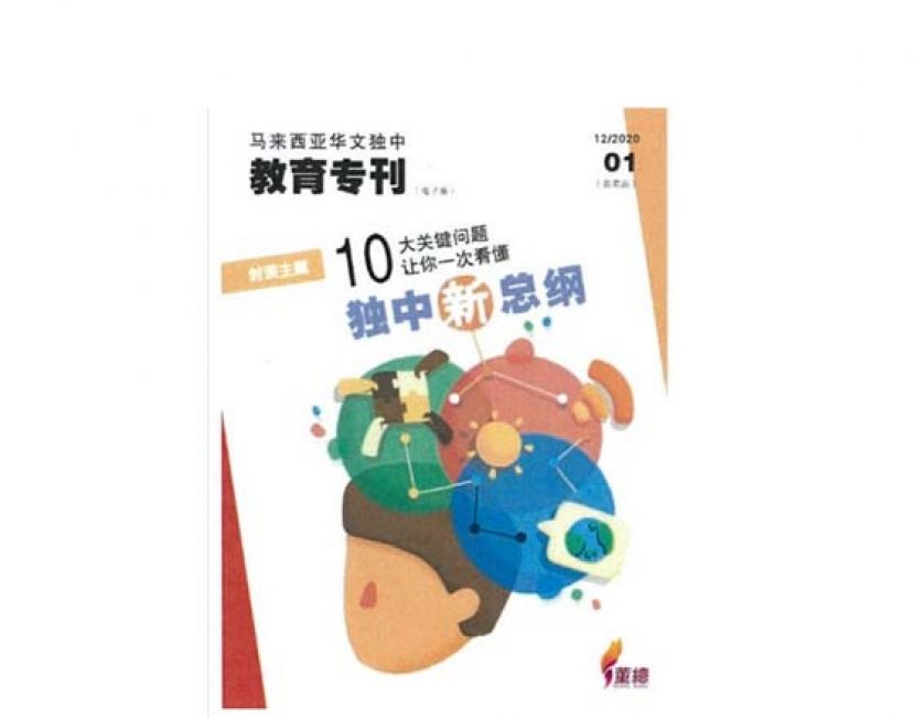 。