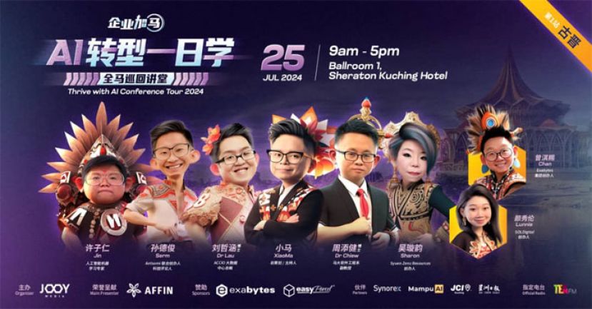 刘哲涵博士：利用AI驱动企业新高度 《企业加马：AI转型一日学》古晋站725启动