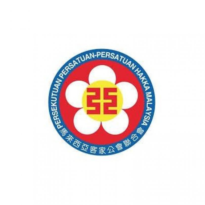 大马客联会大专贷学金 即日起接受客家学子申请