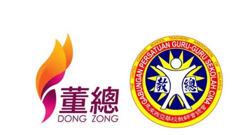 斥马哈迪冥顽不灵　董教总：单元思维碍教育进步