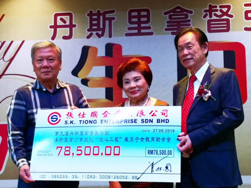 砂拉越著名的企业家丹斯里拿督张仕国在其生日寿宴上将模拟支票移交集团重臣之一的刘良举，作为中央冷藏控股集团员工子女教育助学金用途。(中)是潘斯里拿汀黄拔妃。