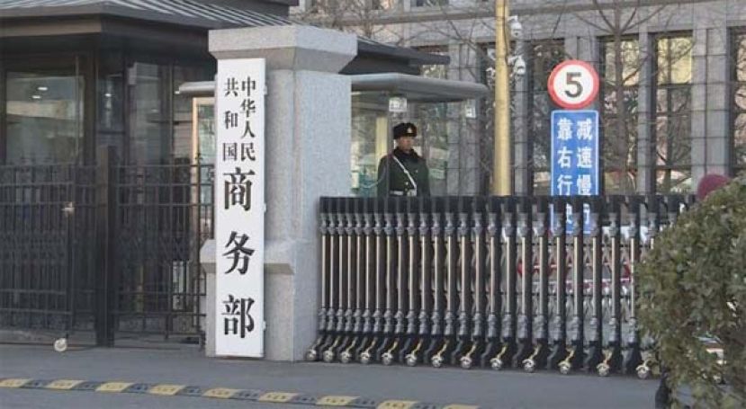 中国继续对美国等4国，进口乙醇胺征收反倾销税。