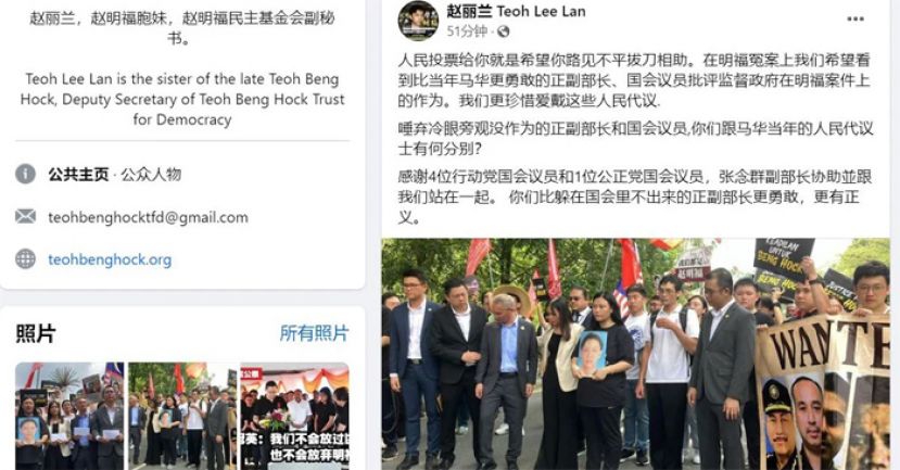 赵丽兰唾弃那些冷眼旁观的正副部长