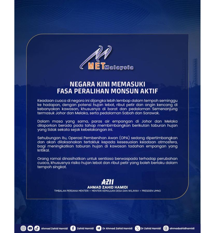 扎希：柔甲沙砂未来一周有雷暴雨