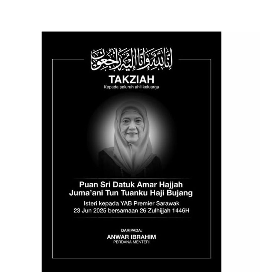 砂总理夫人辞世　首相安华深切哀悼