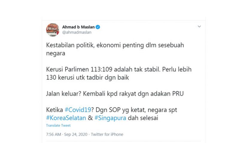 阿末马斯兰推文倡议举行大选，还政予民。