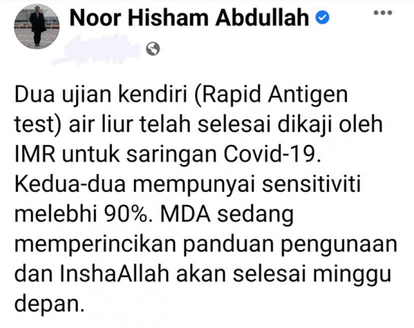 2种唾液抗原快速检测试剂　准确度超过90%