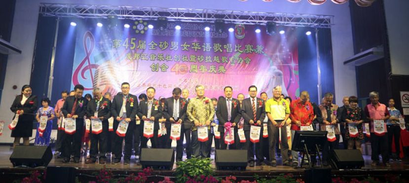 助人联合拉彩仪式 。