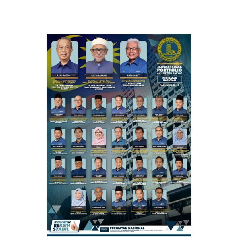 国盟影子内阁名单。