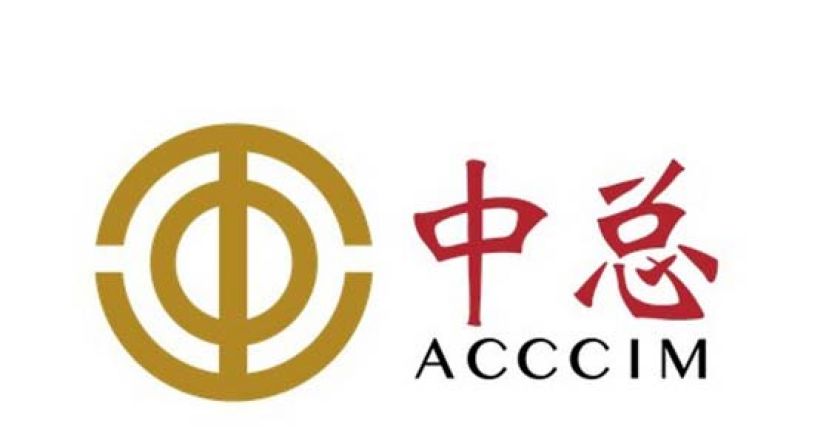中总：财案刺激消费　为镇星经济注强心剂
