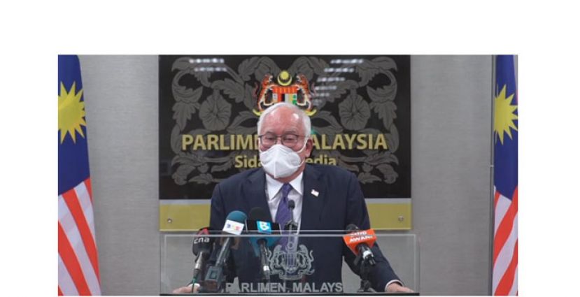 拿督斯里纳吉。