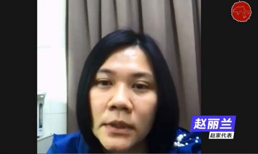 赵丽兰：&ldquo;这件事对我们家来说，就像一场无尽的恶梦！&rdquo;